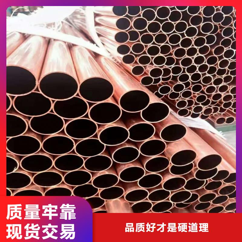 薄壁紫铜管【修饰词
