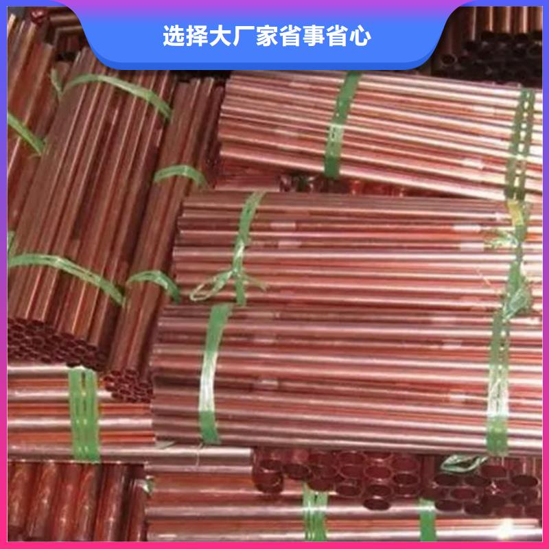 紫銅管一站式采購商