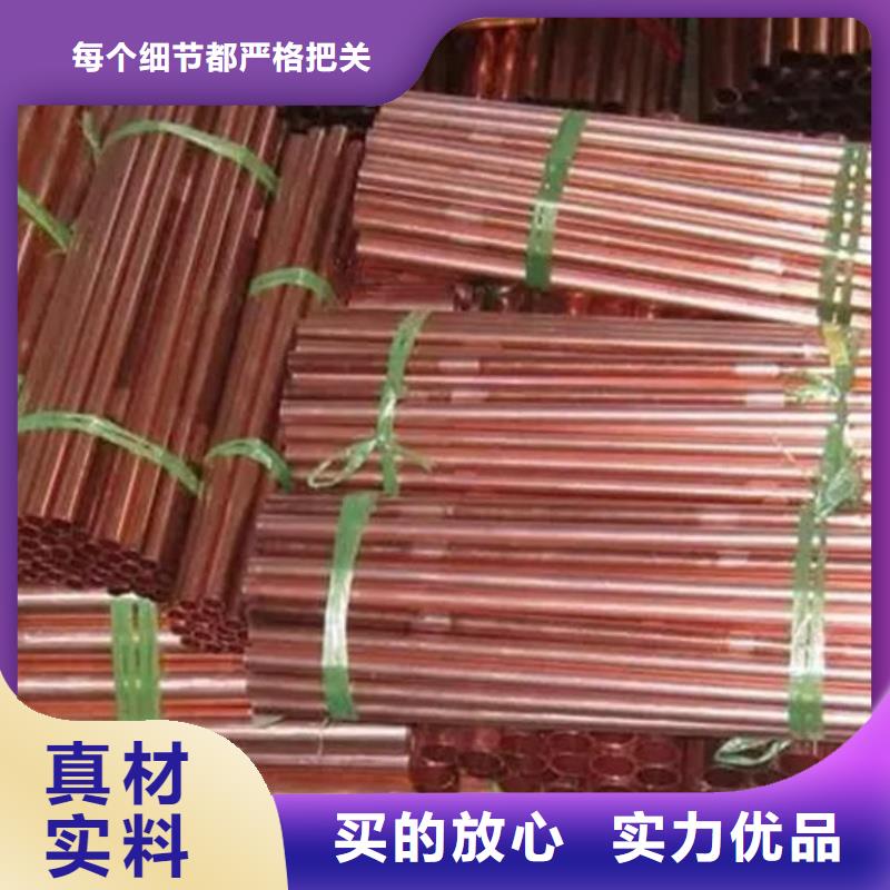 TP2紫铜管【修饰词