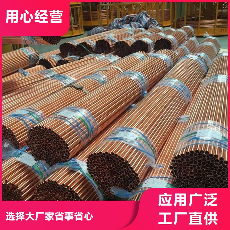 T2紫銅管【修飾詞