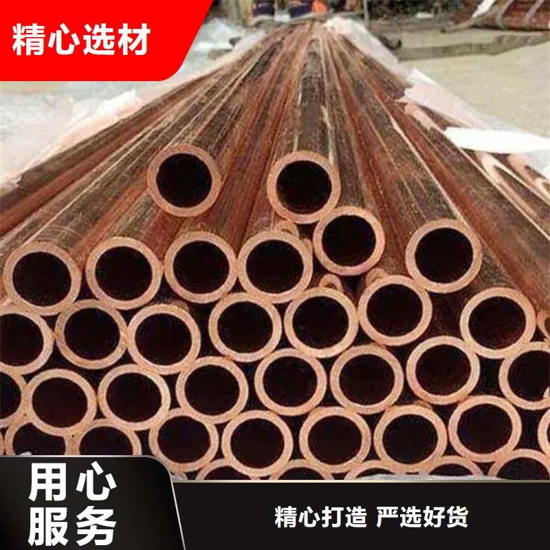 t2毛细紫铜管【修饰词