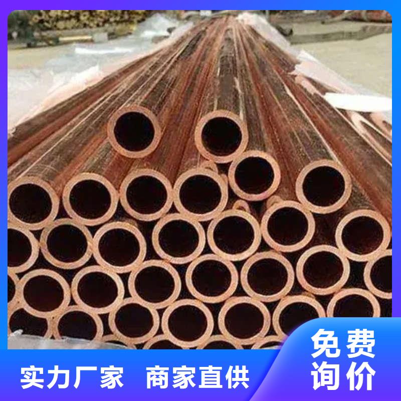 软态紫铜管【修饰词