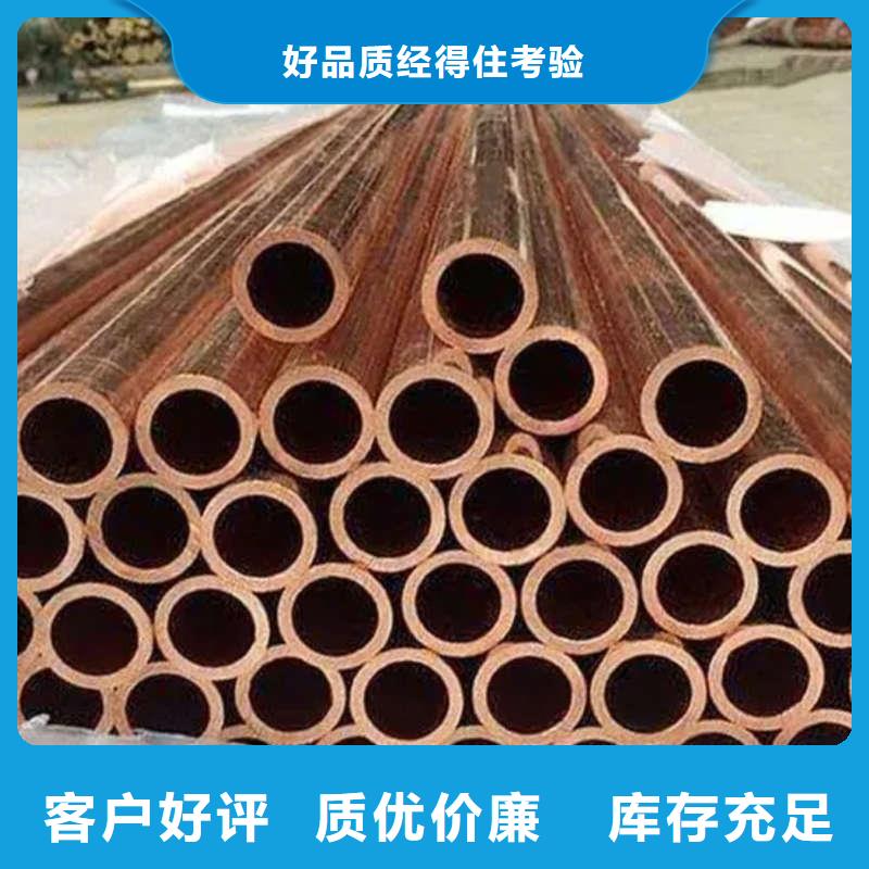 紫铜管实体厂家大量现货