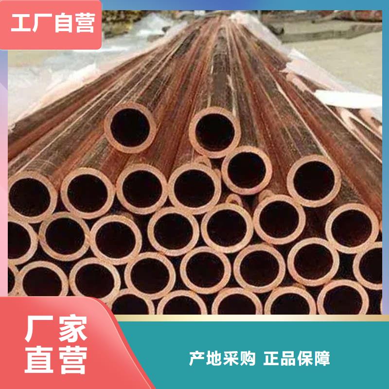 紫銅管產品細節(jié)