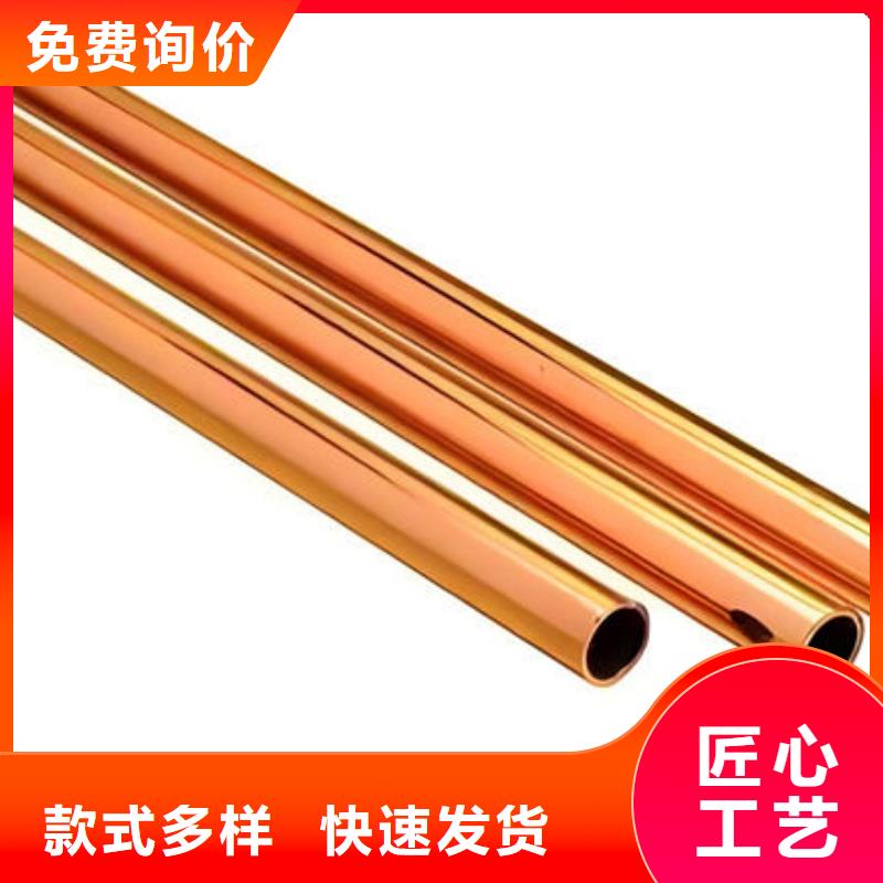 紫銅管本地廠家值得信賴