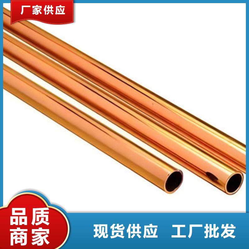 紫銅管滿足客戶所需