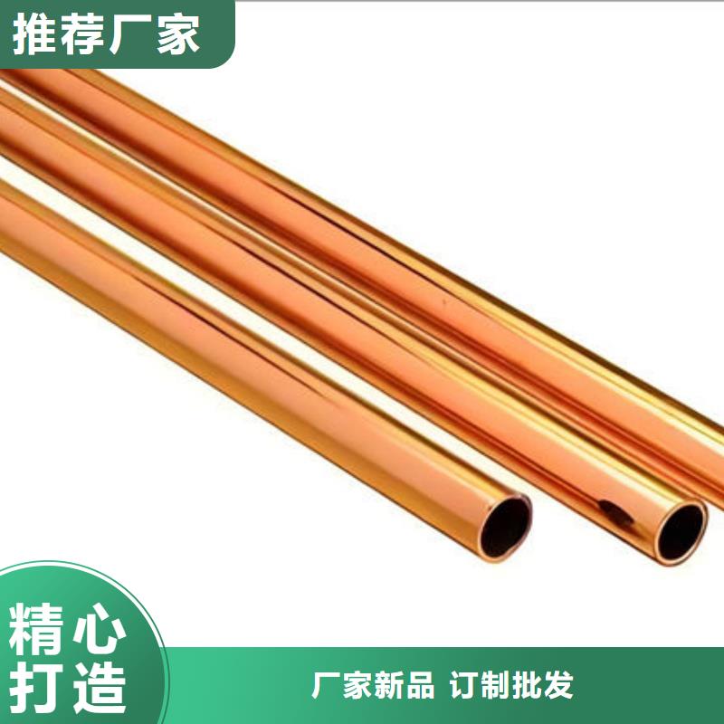 t2毛细紫铜管【修饰词
