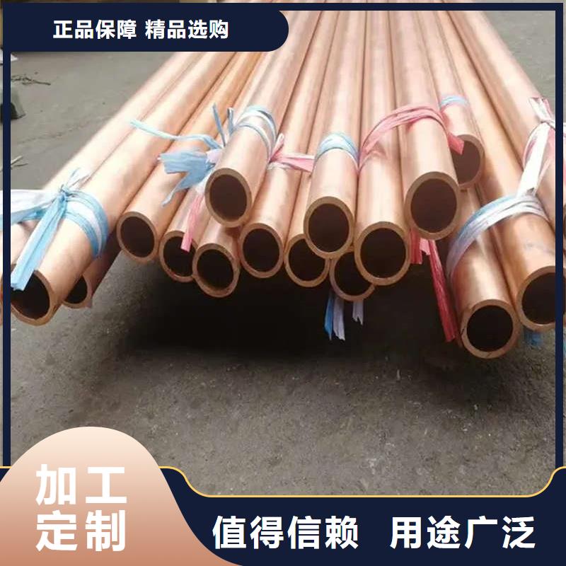硬态紫铜管【修饰词