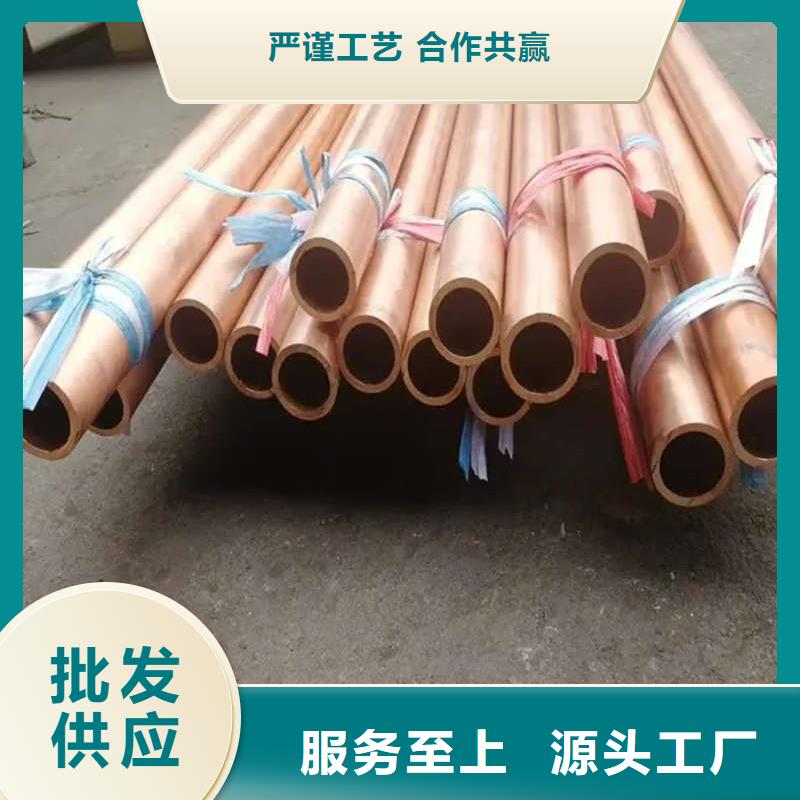 紫铜管用心做好细节