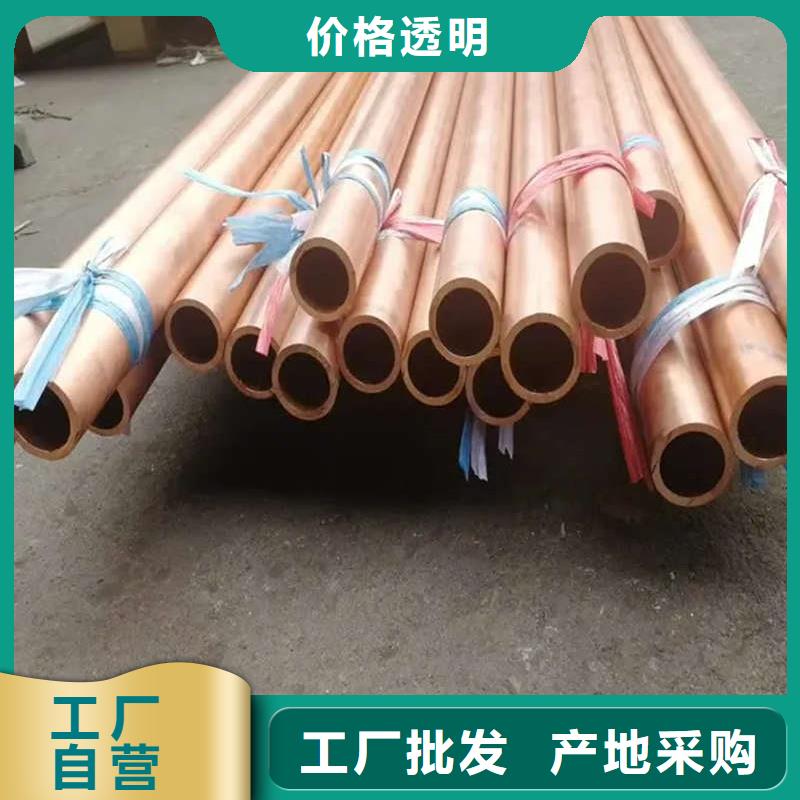 紫铜管优选原材