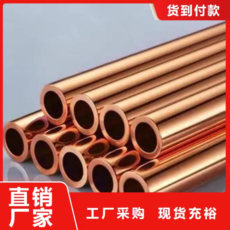 紫銅管專業(yè)生產(chǎn)設(shè)備