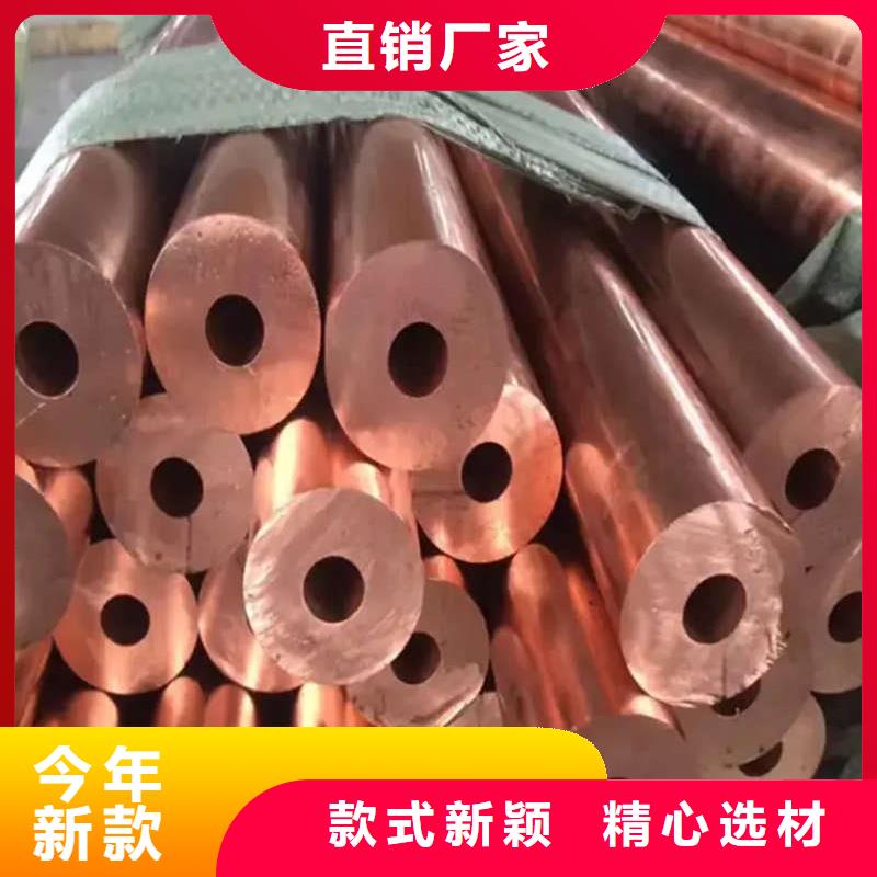 軟態(tài)紫銅管【修飾詞