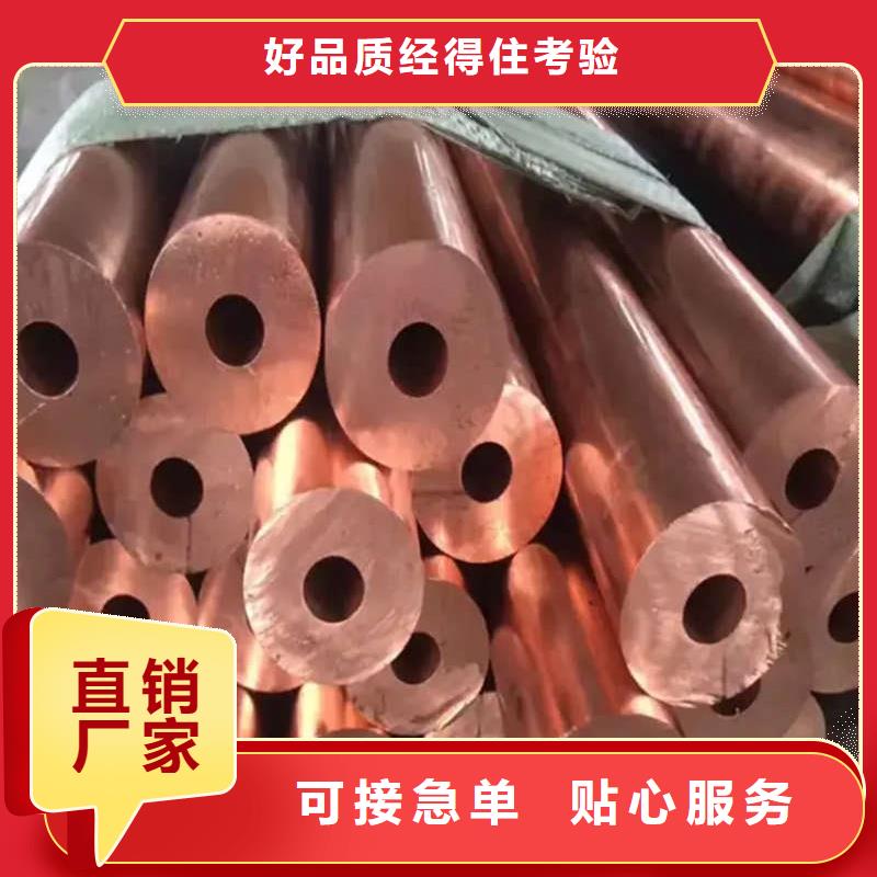 t2毛細紫銅管【修飾詞