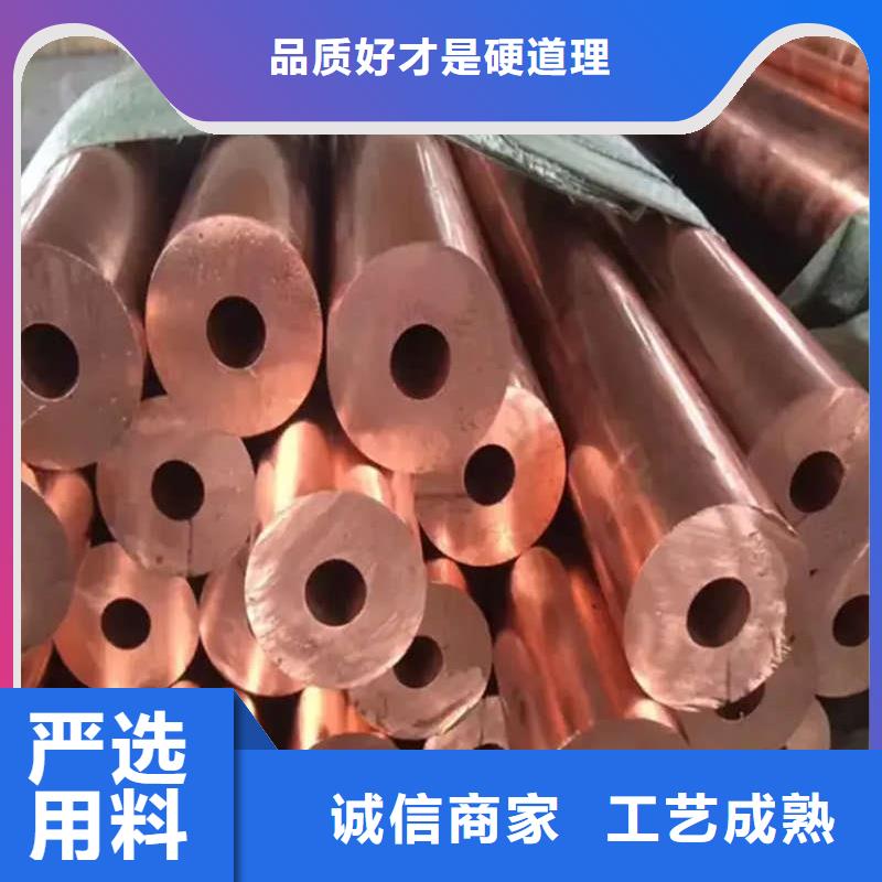 紫銅管批發(fā)供應(yīng)