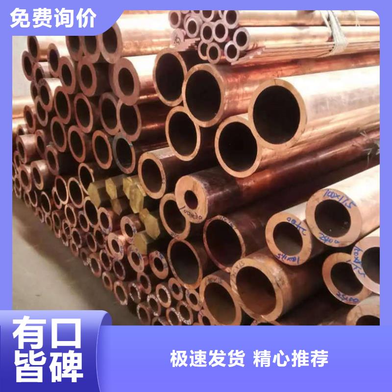 紫銅管用心制造