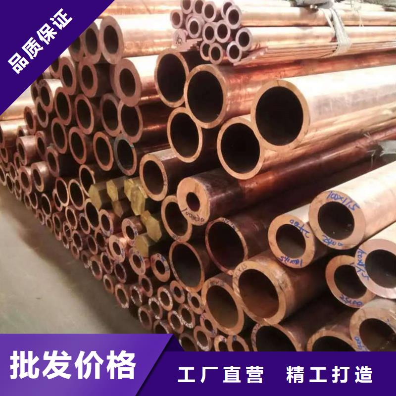 薄壁紫铜管【修饰词