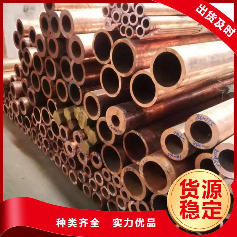 紫铜管客户好评
