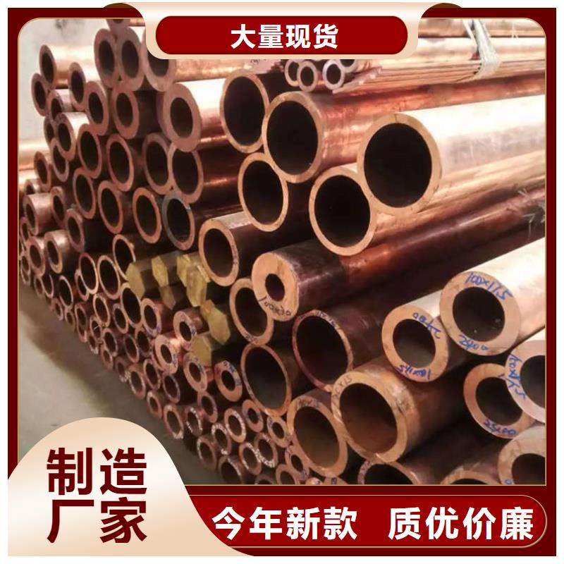 紫銅管專業(yè)生產(chǎn)N年