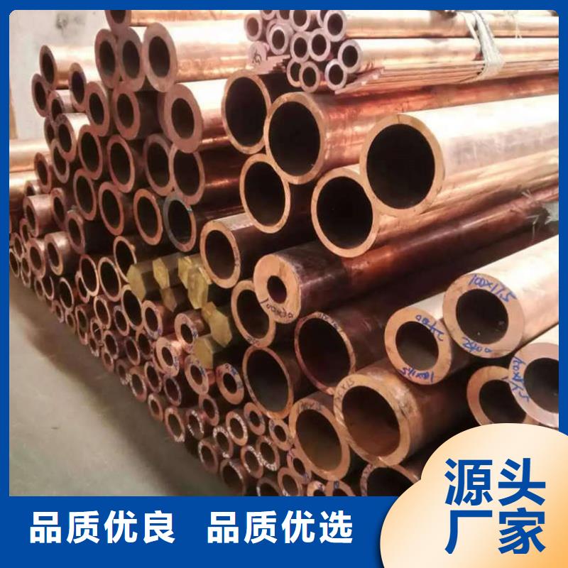 软态紫铜管【修饰词
