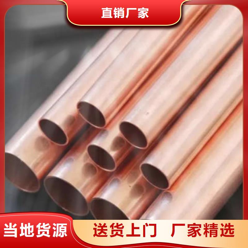 紫銅管價格實惠