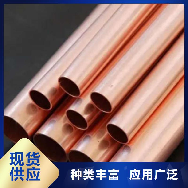紫銅管一件也發(fā)貨