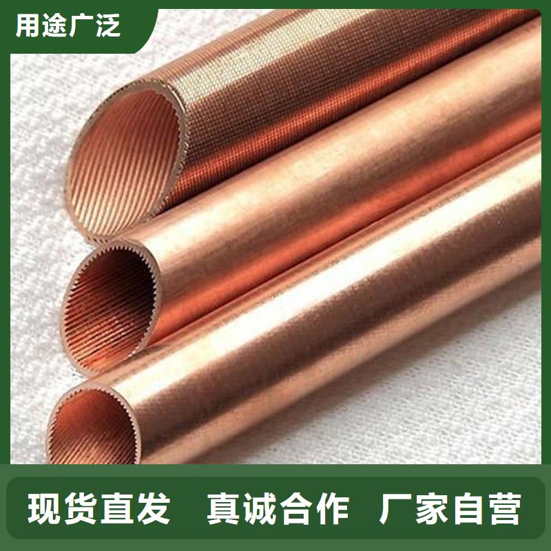 紫銅管發(fā)貨迅速