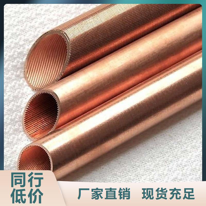紫銅管源廠供貨