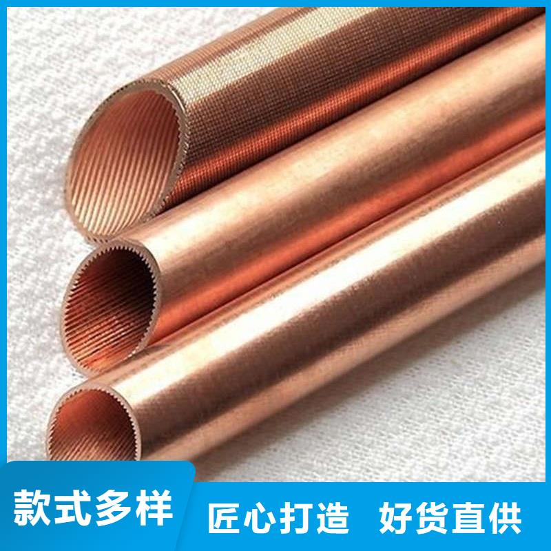 厚壁紫铜管【修饰词