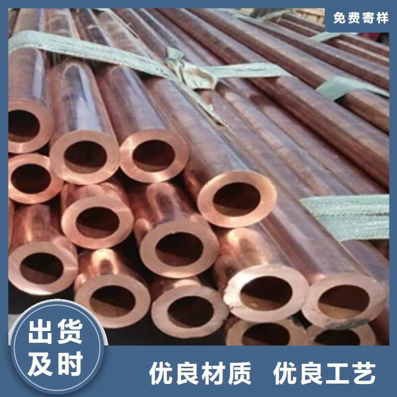紫銅管大品牌值得信賴