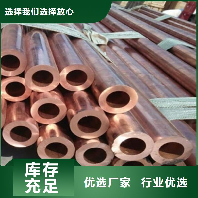 软态紫铜管【修饰词