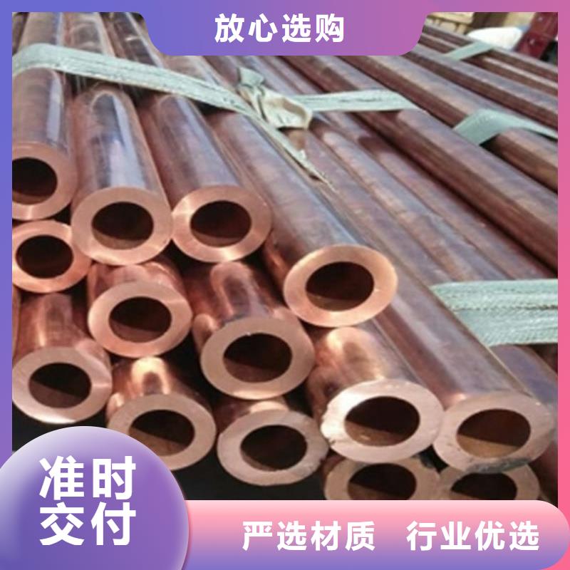紫銅管品質(zhì)服務(wù)