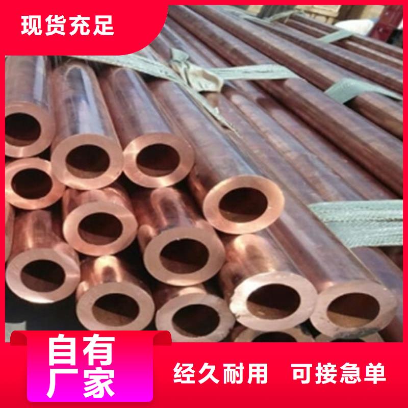 紫铜管实体厂家大量现货