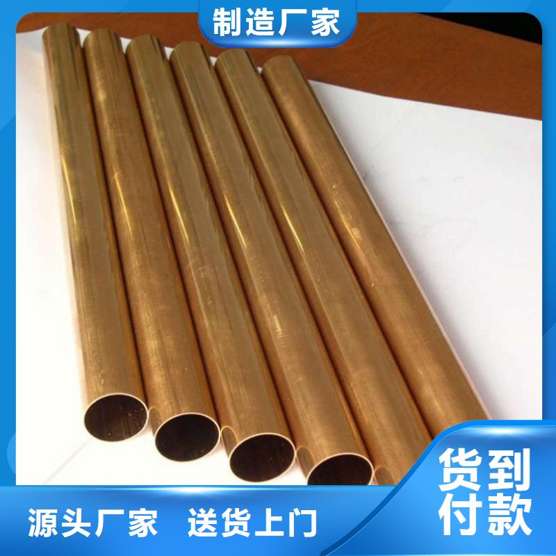 紫铜管买的放心安兴用的舒心