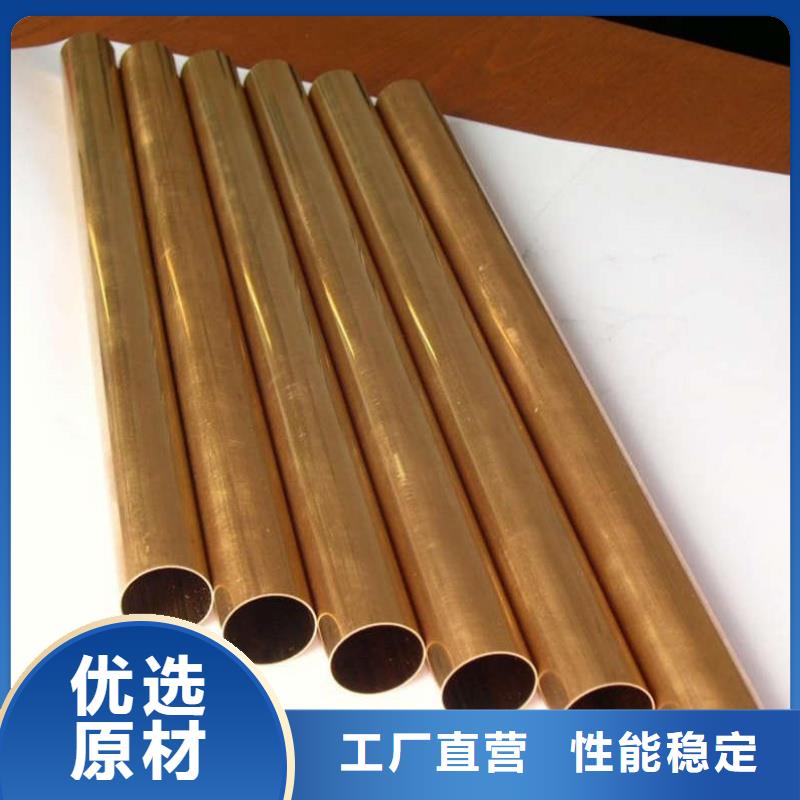 紫铜管一件也发货