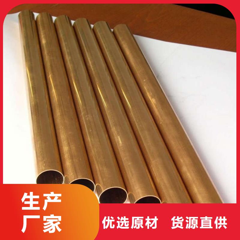 紫銅管工廠直供