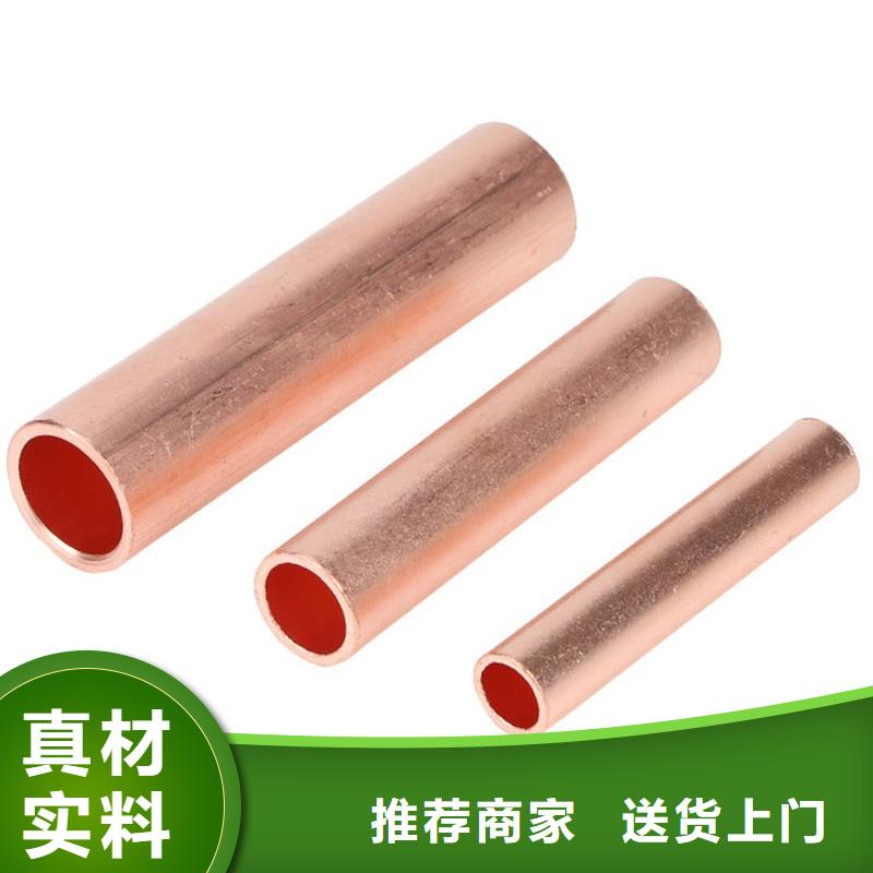 紫銅管批發(fā)價(jià)格