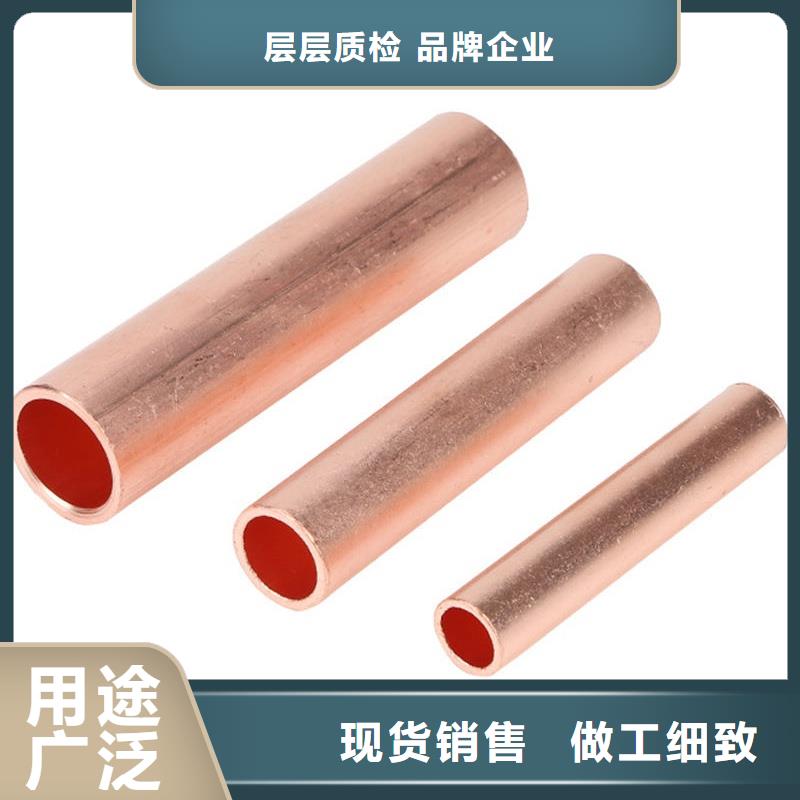 t2毛细紫铜管【修饰词