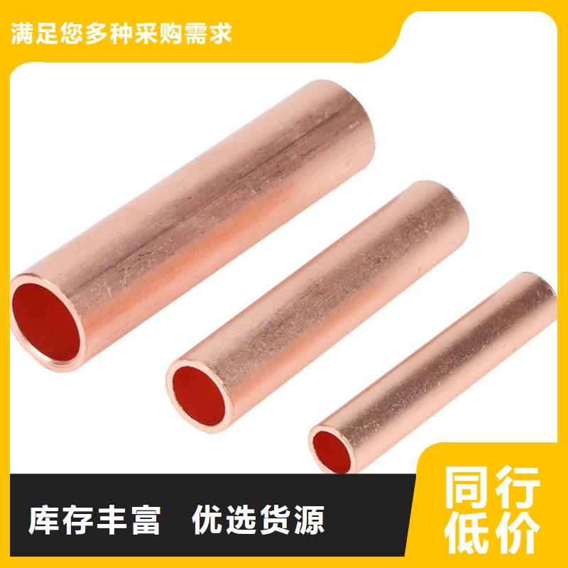 紫銅管源頭實(shí)體廠商
