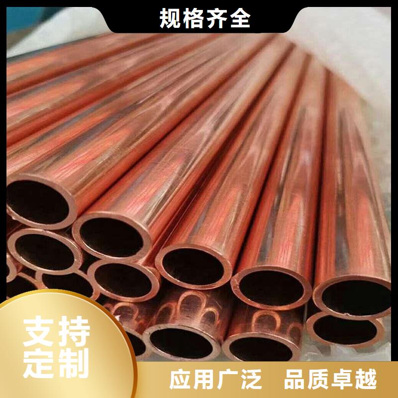 紫銅管經(jīng)驗(yàn)豐富質(zhì)量放心