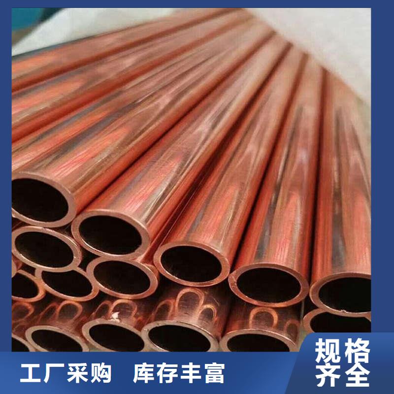 t2毛细紫铜管【修饰词