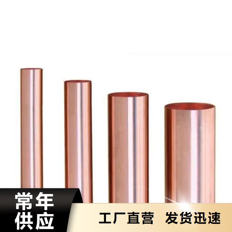 紫銅管嚴(yán)格把控每一處細(xì)節(jié)