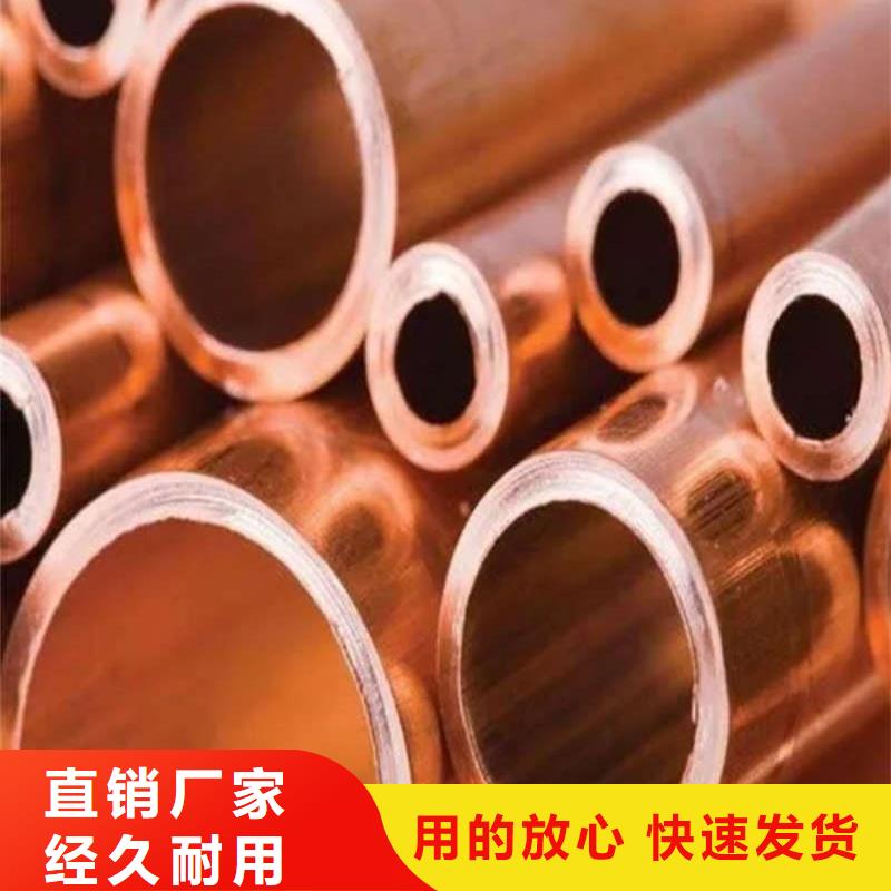 紫铜管优良工艺
