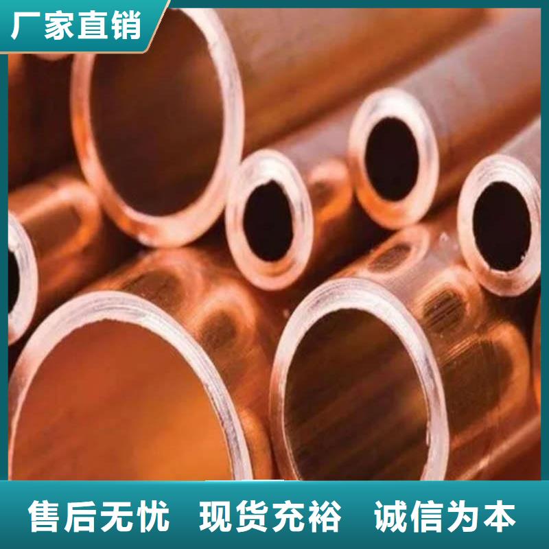 紫銅管核心技術(shù)