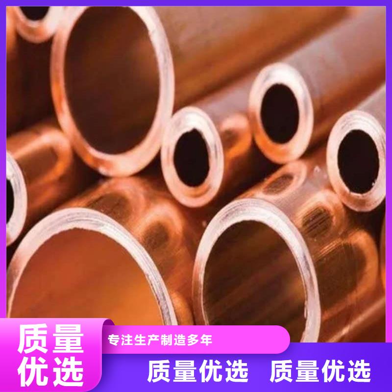 紫銅管定制速度快工期短