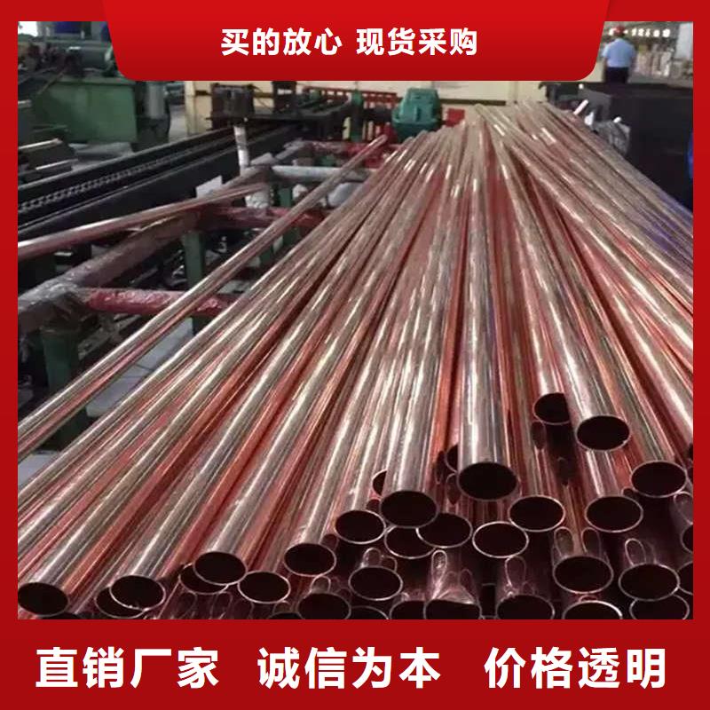 紫铜管闪电发货