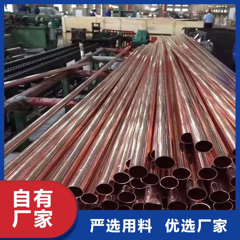 紫銅管源頭廠家