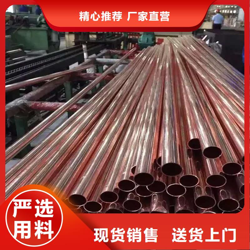 紫銅管實(shí)力優(yōu)品