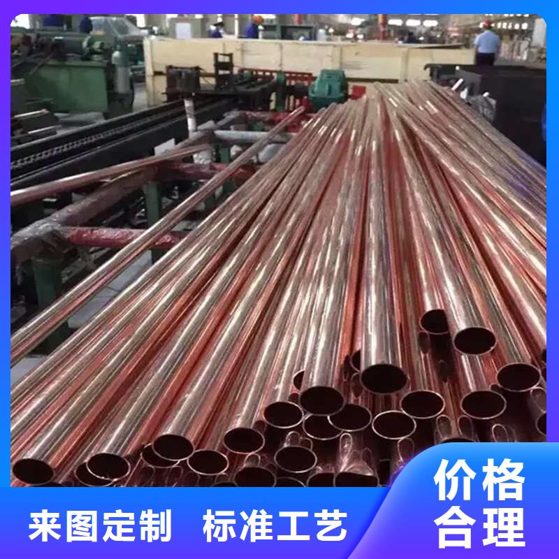 紫铜管品质保证实力见证