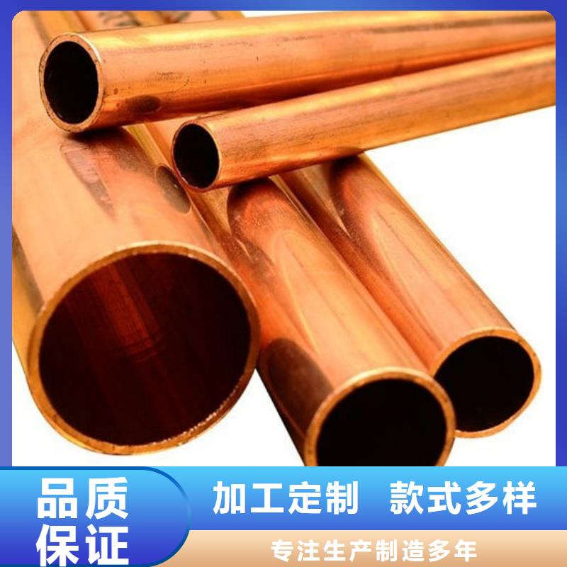 紫铜管优选原材