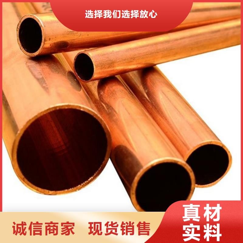 紫铜管采购